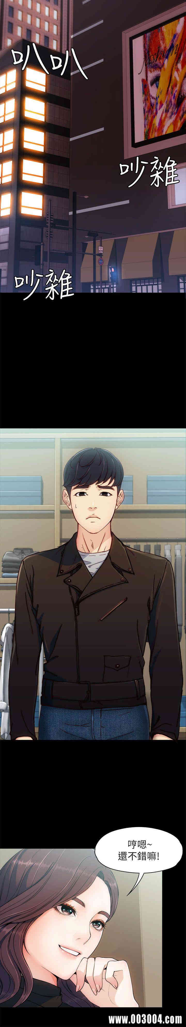 韩国漫画女大生世晶韩漫_女大生世晶-第8话在线免费阅读-韩国漫画-第12张图片