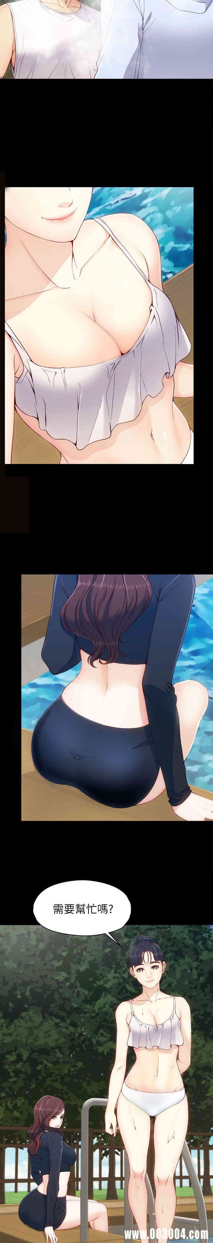 韩国漫画女大生世晶韩漫_女大生世晶-第8话在线免费阅读-韩国漫画-第21张图片