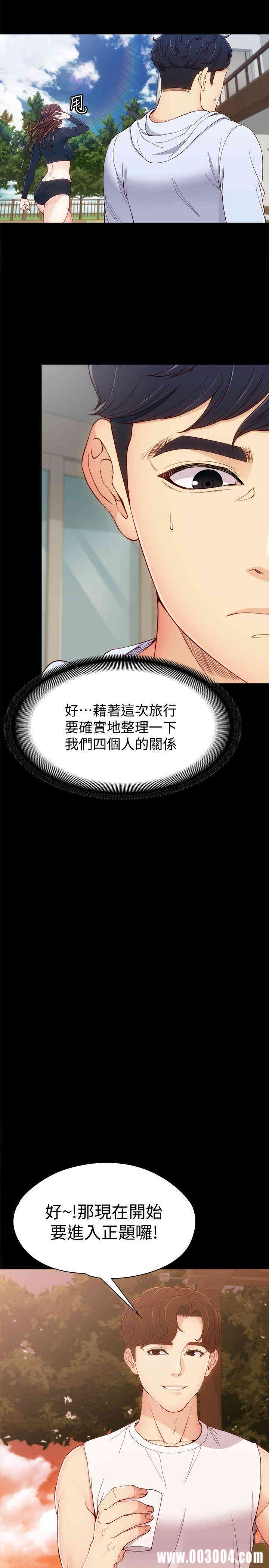 韩国漫画女大生世晶韩漫_女大生世晶-第8话在线免费阅读-韩国漫画-第24张图片