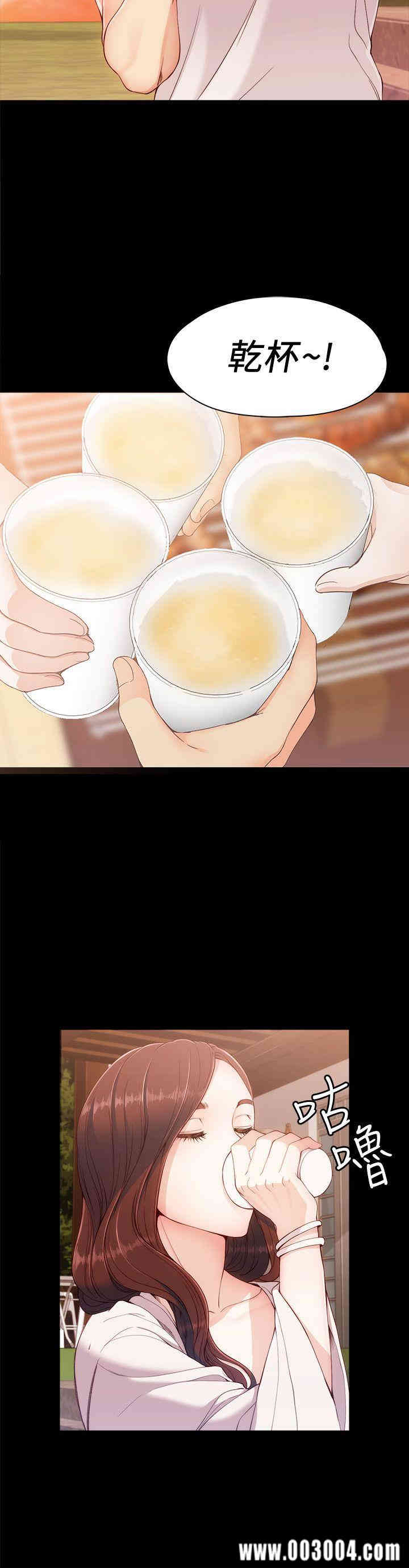 韩国漫画女大生世晶韩漫_女大生世晶-第8话在线免费阅读-韩国漫画-第25张图片