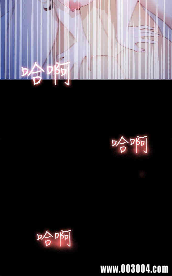 韩国漫画女大生世晶韩漫_女大生世晶-第8话在线免费阅读-韩国漫画-第33张图片