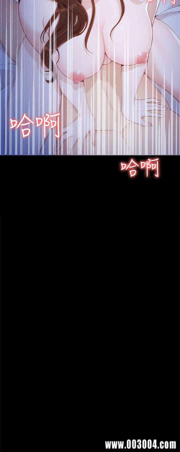 韩国漫画女大生世晶韩漫_女大生世晶-第9话在线免费阅读-韩国漫画-第2张图片