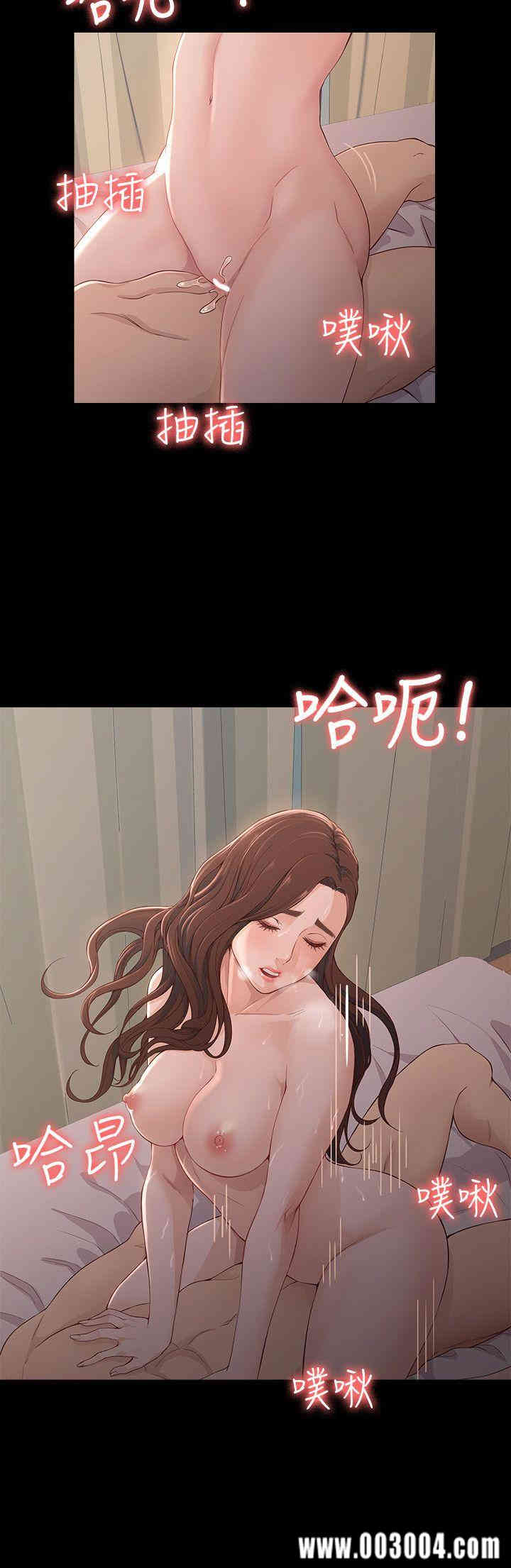 韩国漫画女大生世晶韩漫_女大生世晶-第9话在线免费阅读-韩国漫画-第11张图片