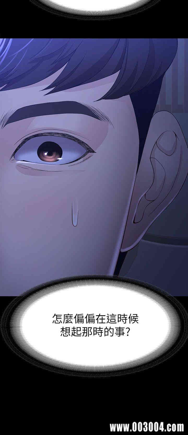 韩国漫画女大生世晶韩漫_女大生世晶-第9话在线免费阅读-韩国漫画-第24张图片