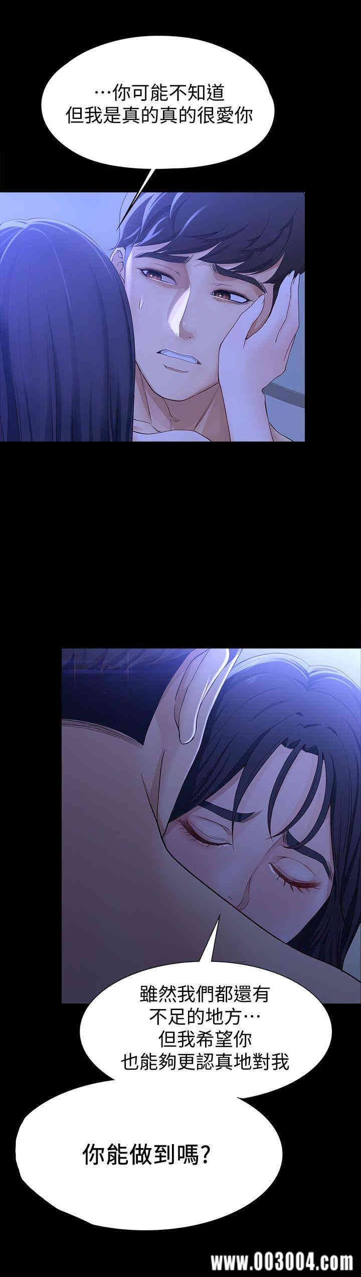 韩国漫画女大生世晶韩漫_女大生世晶-第9话在线免费阅读-韩国漫画-第27张图片