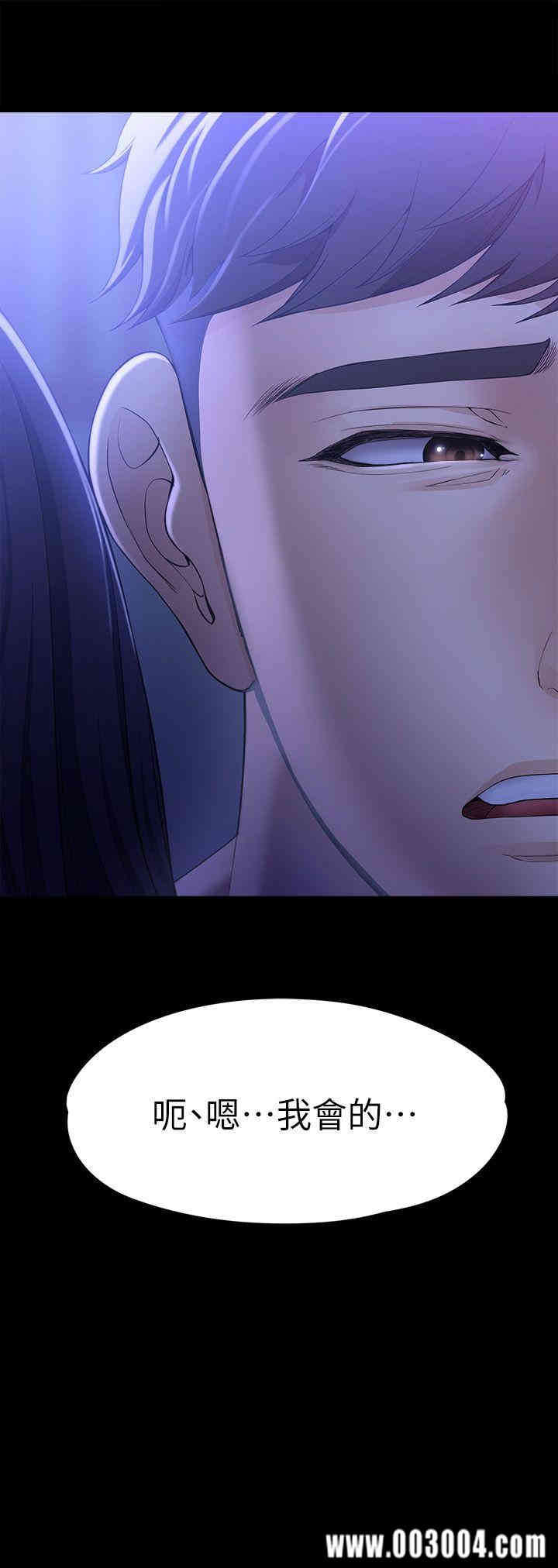 韩国漫画女大生世晶韩漫_女大生世晶-第10话在线免费阅读-韩国漫画-第2张图片