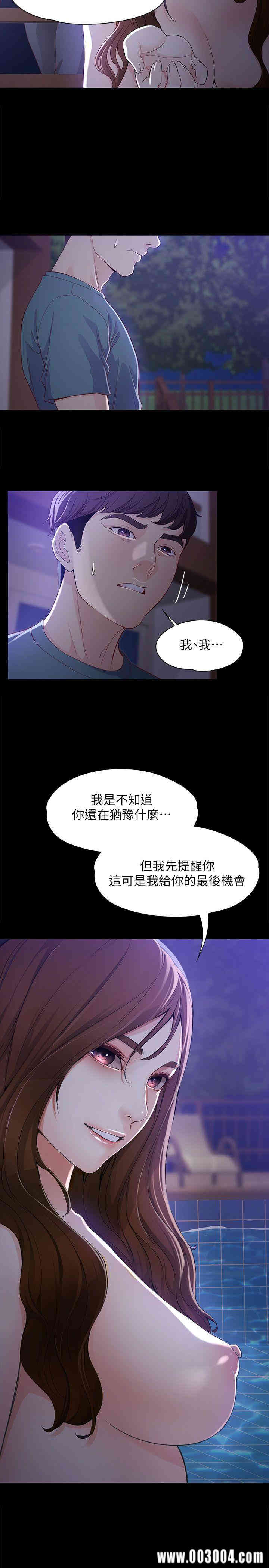 韩国漫画女大生世晶韩漫_女大生世晶-第10话在线免费阅读-韩国漫画-第10张图片