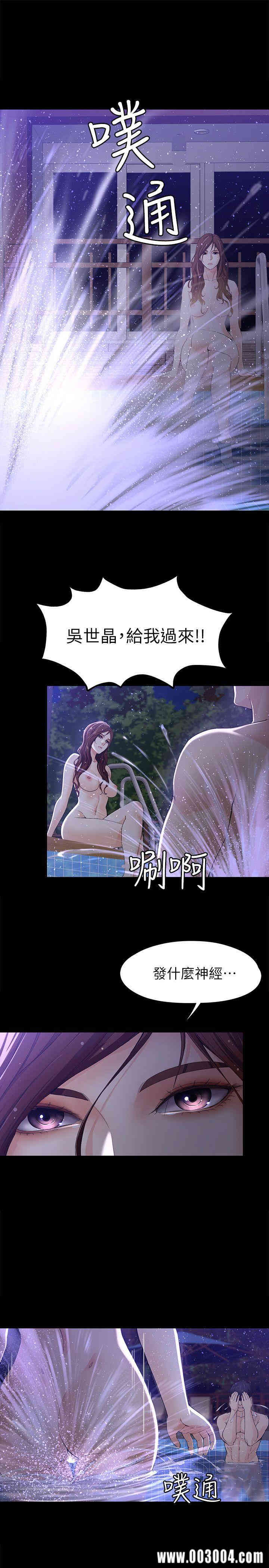 韩国漫画女大生世晶韩漫_女大生世晶-第10话在线免费阅读-韩国漫画-第12张图片