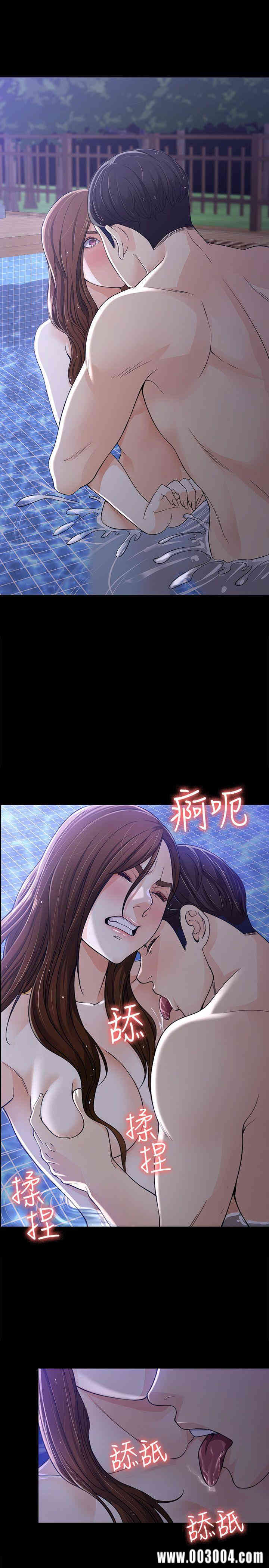 韩国漫画女大生世晶韩漫_女大生世晶-第10话在线免费阅读-韩国漫画-第15张图片