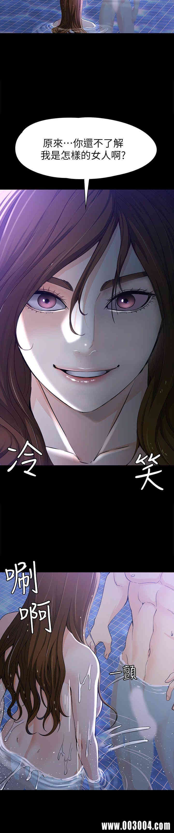 韩国漫画女大生世晶韩漫_女大生世晶-第10话在线免费阅读-韩国漫画-第20张图片