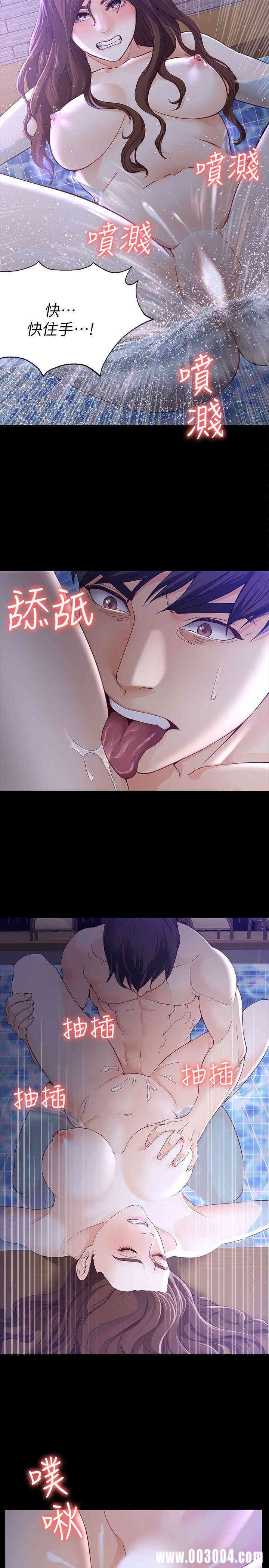 韩国漫画女大生世晶韩漫_女大生世晶-第11话在线免费阅读-韩国漫画-第3张图片