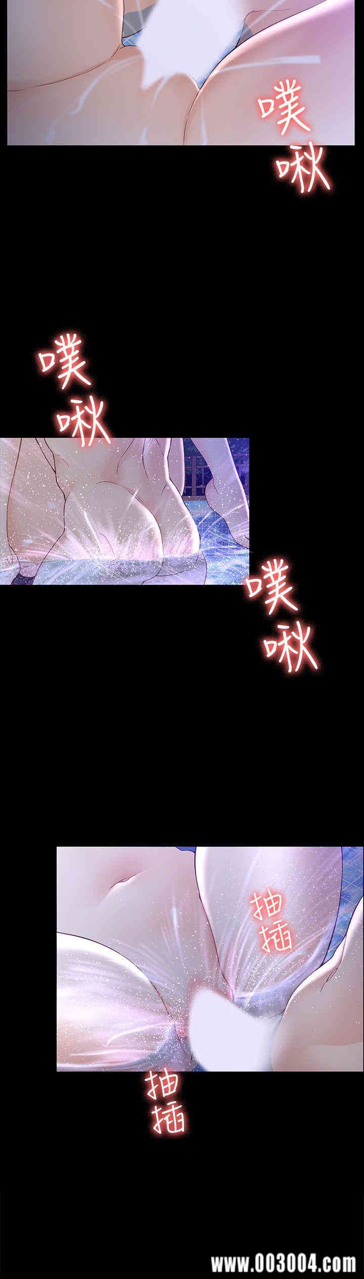 韩国漫画女大生世晶韩漫_女大生世晶-第11话在线免费阅读-韩国漫画-第4张图片