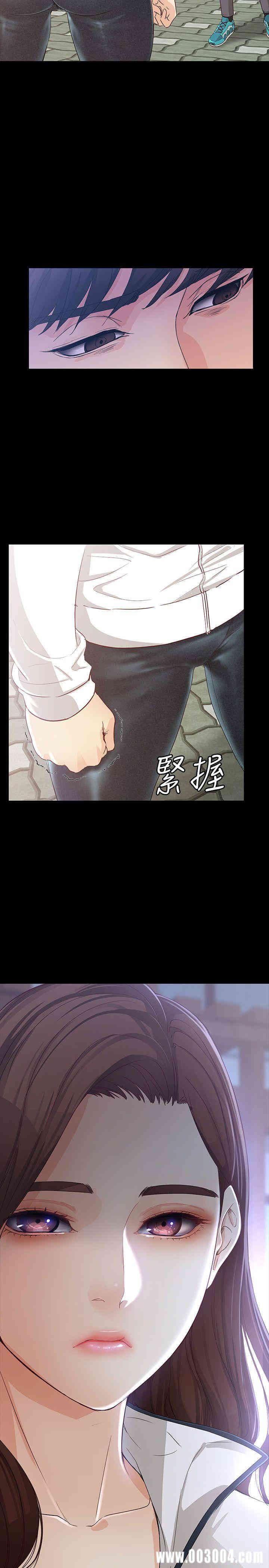 韩国漫画女大生世晶韩漫_女大生世晶-第11话在线免费阅读-韩国漫画-第28张图片