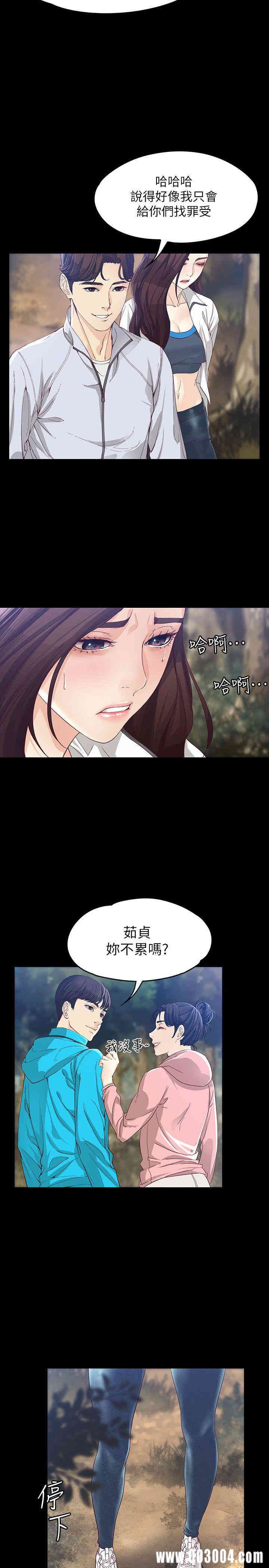 韩国漫画女大生世晶韩漫_女大生世晶-第12话在线免费阅读-韩国漫画-第4张图片