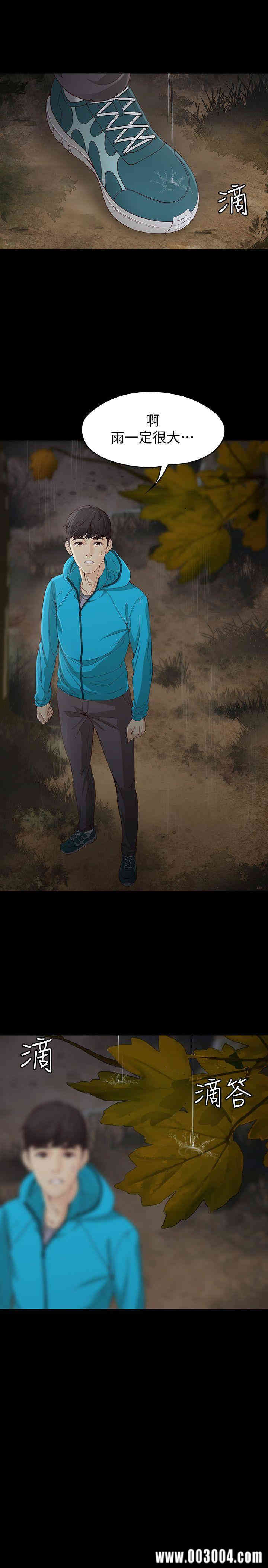 韩国漫画女大生世晶韩漫_女大生世晶-第12话在线免费阅读-韩国漫画-第10张图片