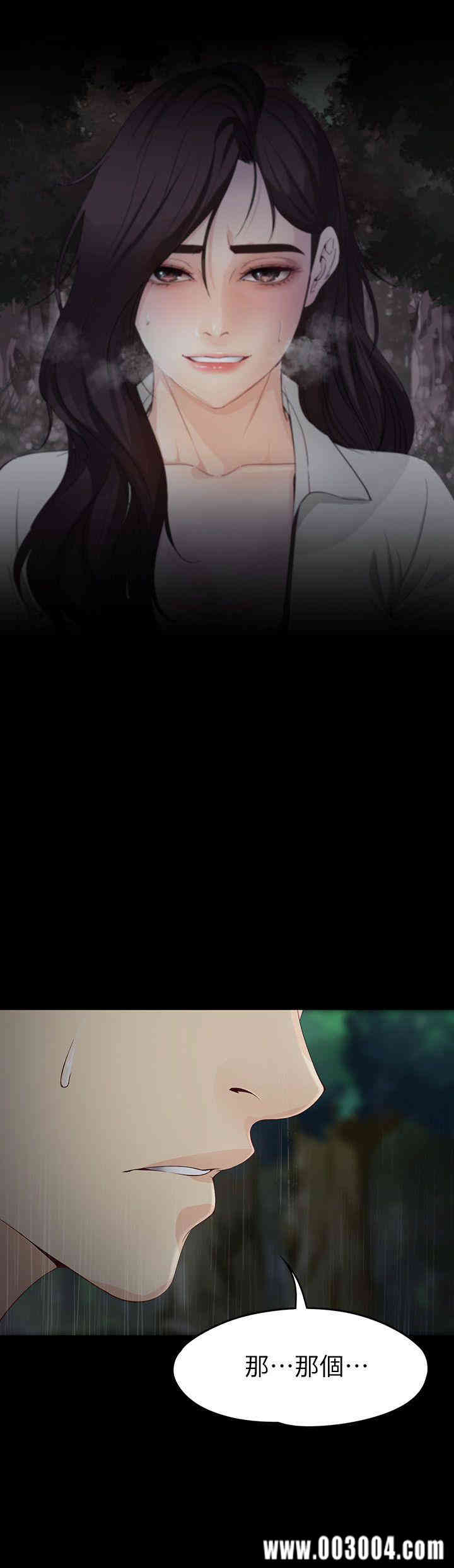 韩国漫画女大生世晶韩漫_女大生世晶-第12话在线免费阅读-韩国漫画-第12张图片