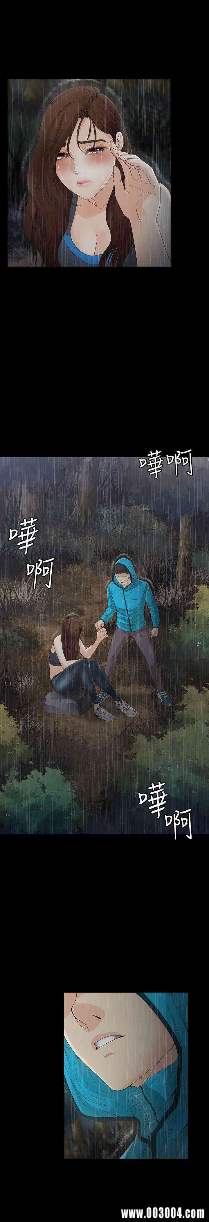 韩国漫画女大生世晶韩漫_女大生世晶-第12话在线免费阅读-韩国漫画-第22张图片