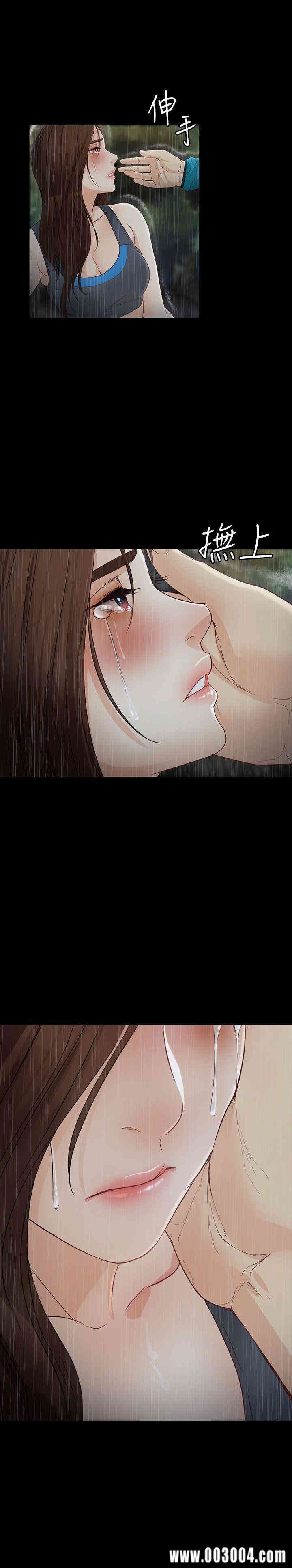 韩国漫画女大生世晶韩漫_女大生世晶-第12话在线免费阅读-韩国漫画-第23张图片