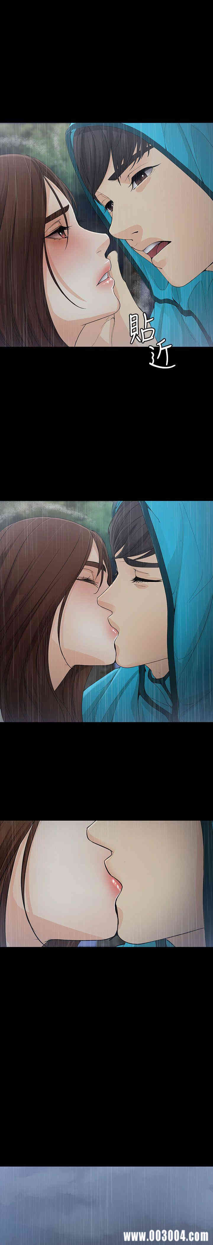 韩国漫画女大生世晶韩漫_女大生世晶-第12话在线免费阅读-韩国漫画-第24张图片