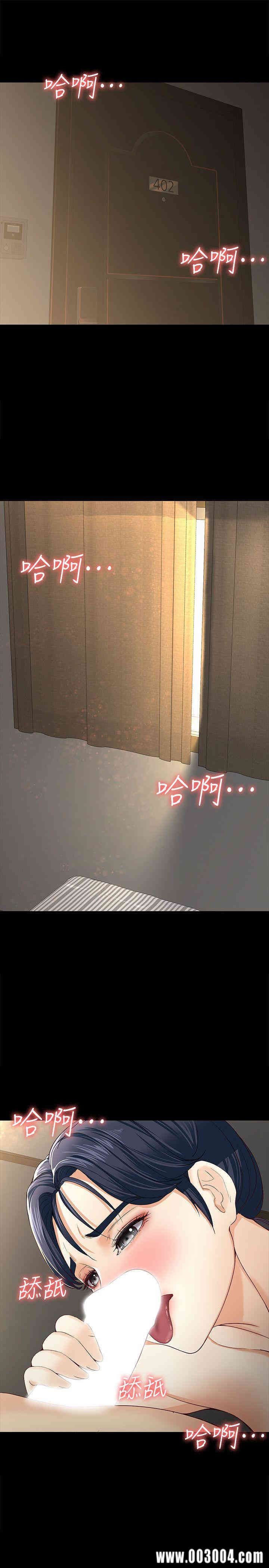 韩国漫画女大生世晶韩漫_女大生世晶-第13话在线免费阅读-韩国漫画-第10张图片