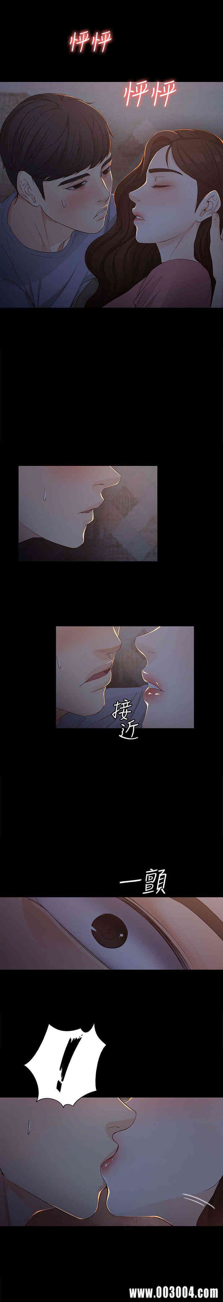 韩国漫画女大生世晶韩漫_女大生世晶-第14话在线免费阅读-韩国漫画-第23张图片