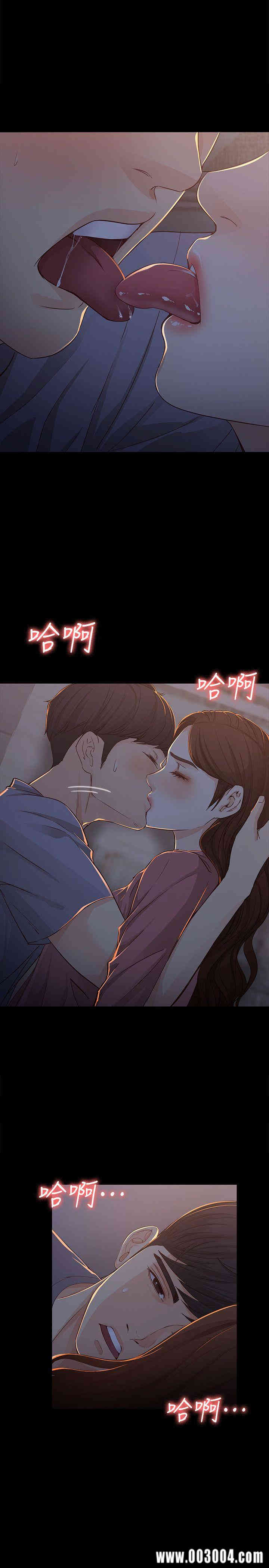 韩国漫画女大生世晶韩漫_女大生世晶-第14话在线免费阅读-韩国漫画-第24张图片