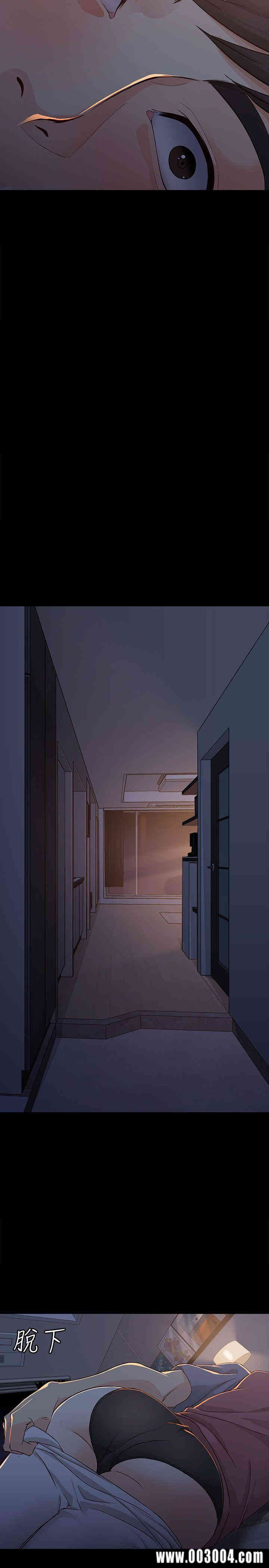 韩国漫画女大生世晶韩漫_女大生世晶-第14话在线免费阅读-韩国漫画-第27张图片