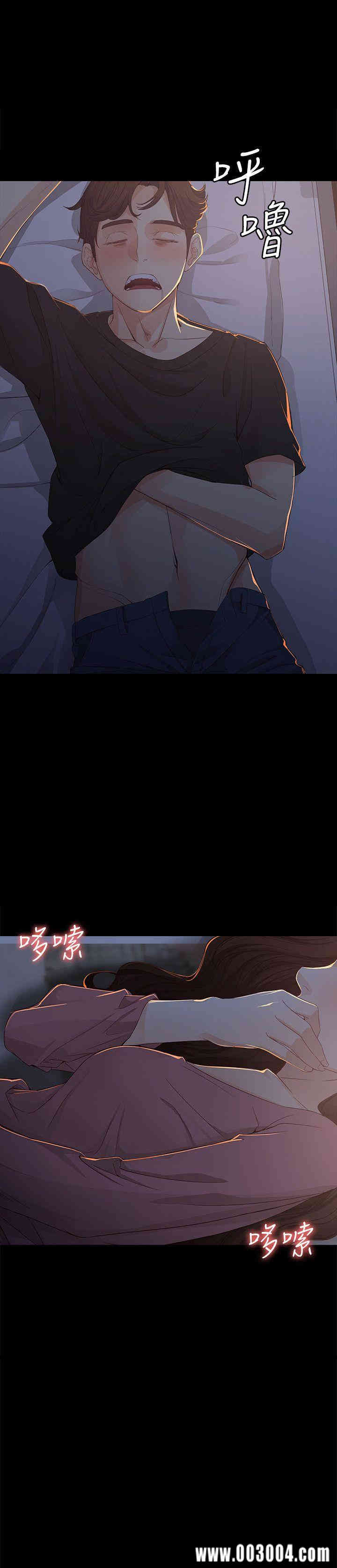 韩国漫画女大生世晶韩漫_女大生世晶-第14话在线免费阅读-韩国漫画-第28张图片