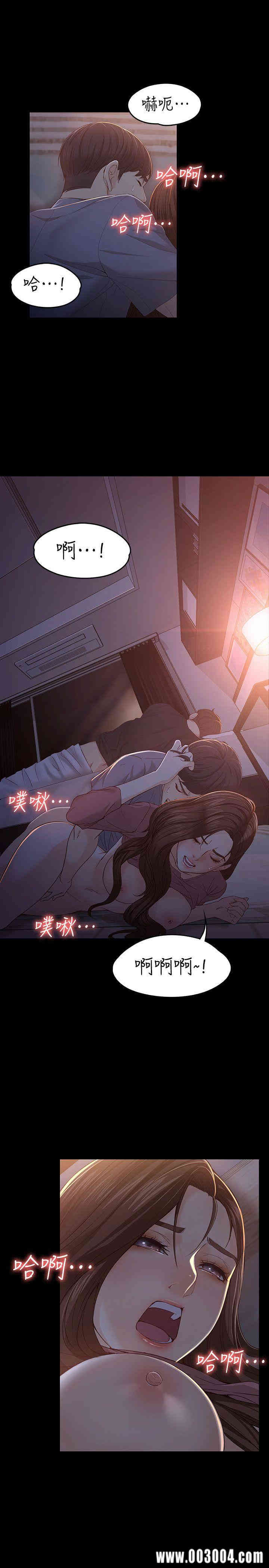 韩国漫画女大生世晶韩漫_女大生世晶-第15话在线免费阅读-韩国漫画-第12张图片