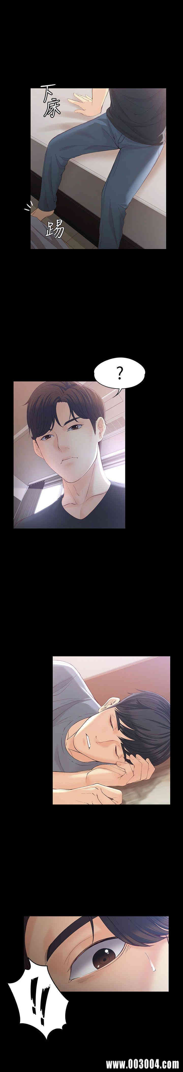 韩国漫画女大生世晶韩漫_女大生世晶-第15话在线免费阅读-韩国漫画-第18张图片