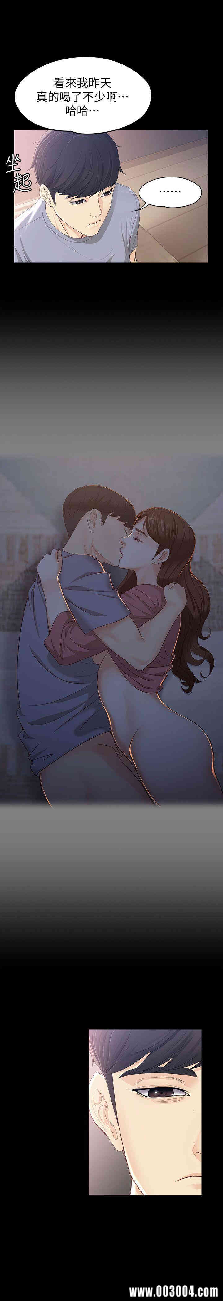 韩国漫画女大生世晶韩漫_女大生世晶-第15话在线免费阅读-韩国漫画-第22张图片