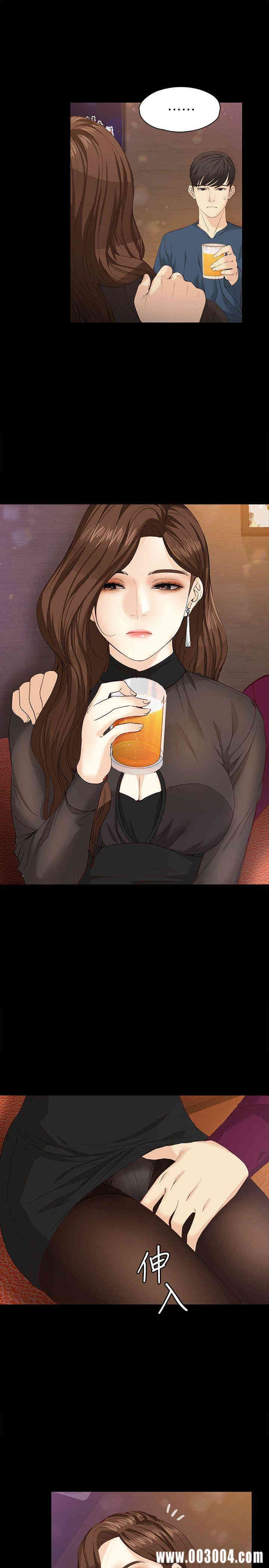 韩国漫画女大生世晶韩漫_女大生世晶-第16话在线免费阅读-韩国漫画-第10张图片