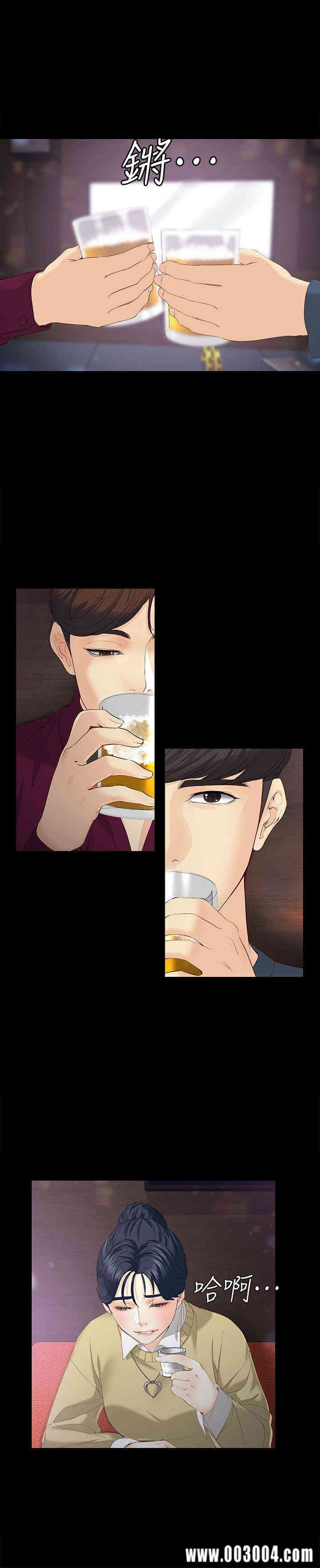 韩国漫画女大生世晶韩漫_女大生世晶-第16话在线免费阅读-韩国漫画-第21张图片