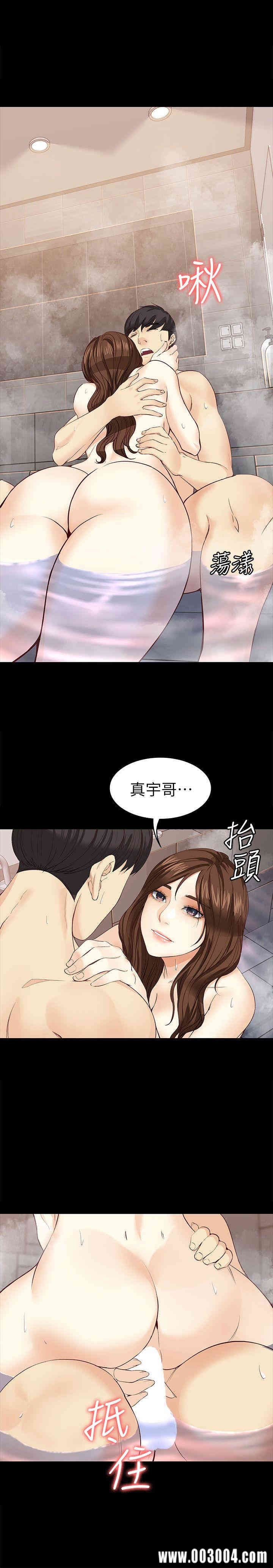 韩国漫画女大生世晶韩漫_女大生世晶-第17话在线免费阅读-韩国漫画-第18张图片