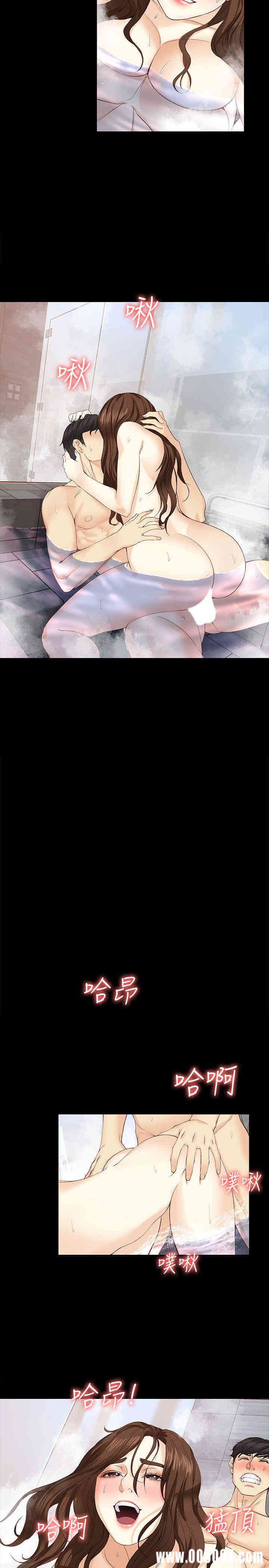 韩国漫画女大生世晶韩漫_女大生世晶-第17话在线免费阅读-韩国漫画-第20张图片