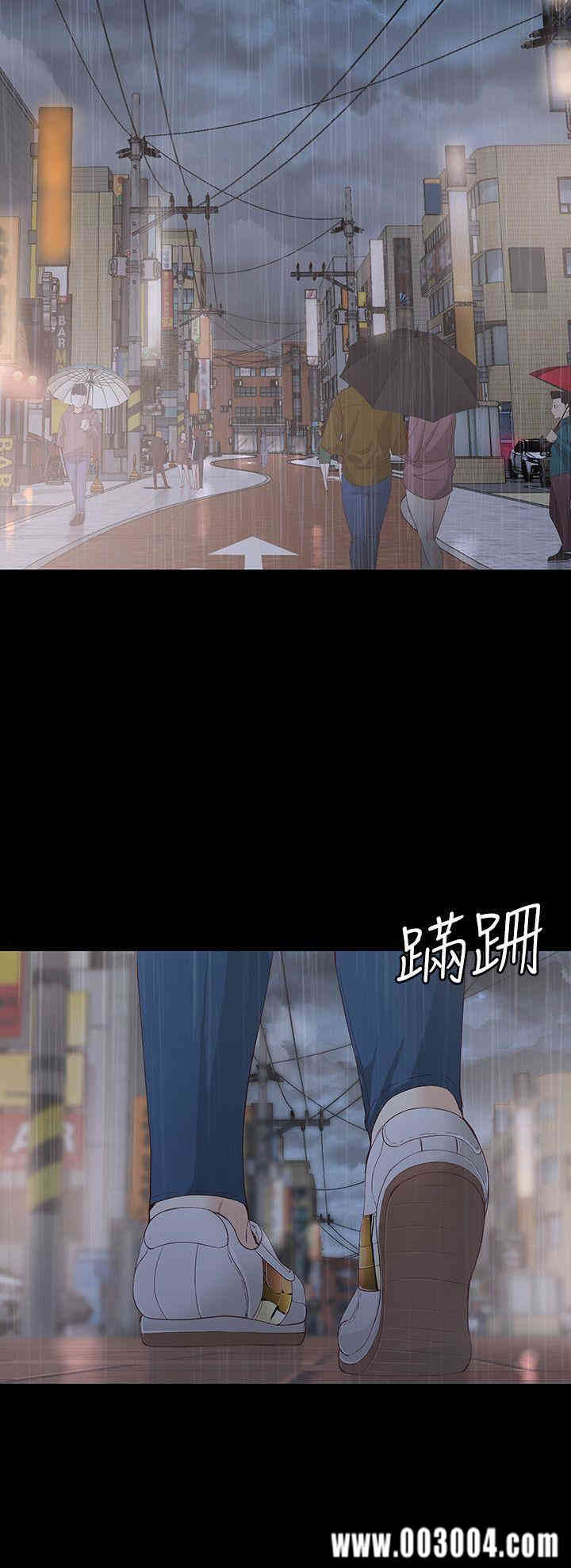 韩国漫画女大生世晶韩漫_女大生世晶-第17话在线免费阅读-韩国漫画-第24张图片