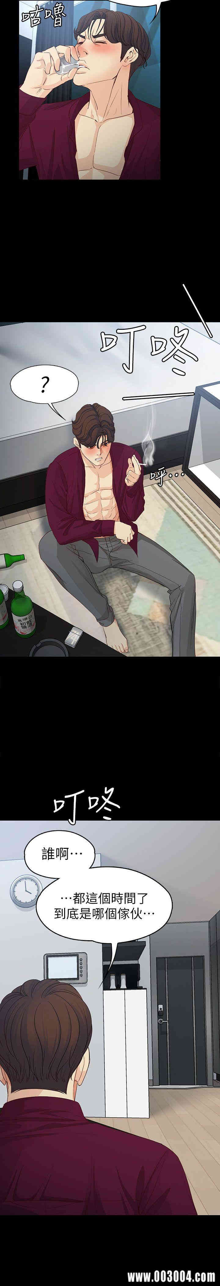 韩国漫画女大生世晶韩漫_女大生世晶-第17话在线免费阅读-韩国漫画-第26张图片