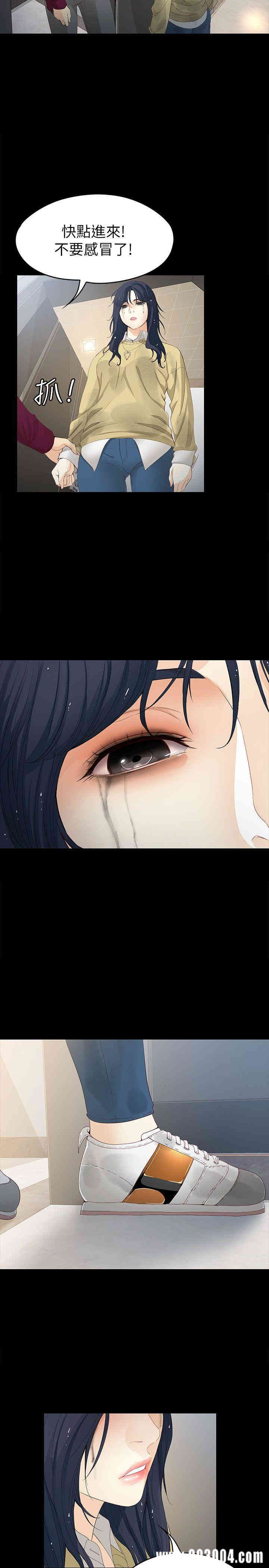 韩国漫画女大生世晶韩漫_女大生世晶-第17话在线免费阅读-韩国漫画-第29张图片