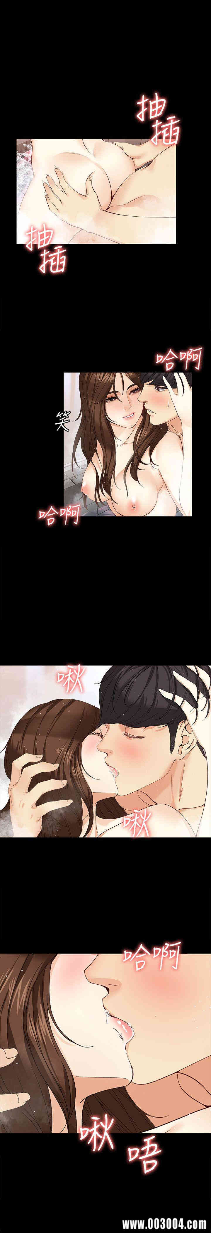 韩国漫画女大生世晶韩漫_女大生世晶-第18话在线免费阅读-韩国漫画-第15张图片