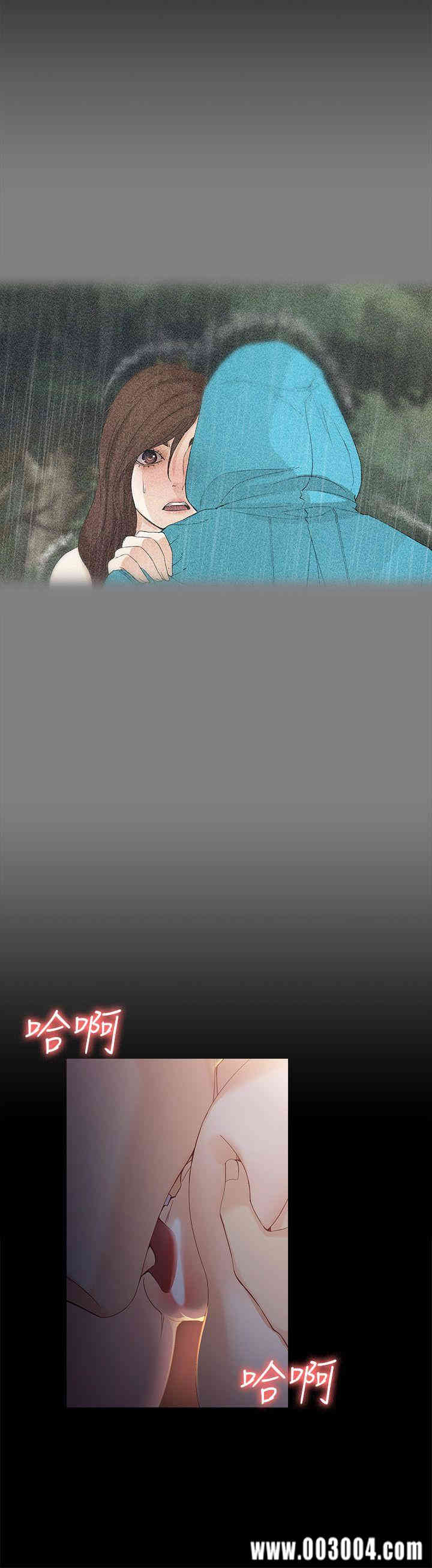 韩国漫画女大生世晶韩漫_女大生世晶-第18话在线免费阅读-韩国漫画-第22张图片