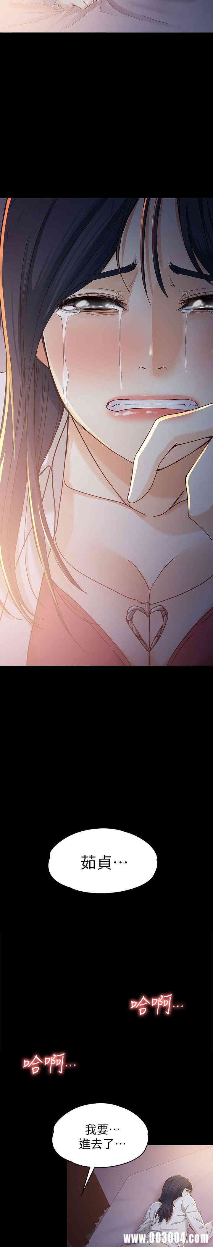 韩国漫画女大生世晶韩漫_女大生世晶-第18话在线免费阅读-韩国漫画-第24张图片