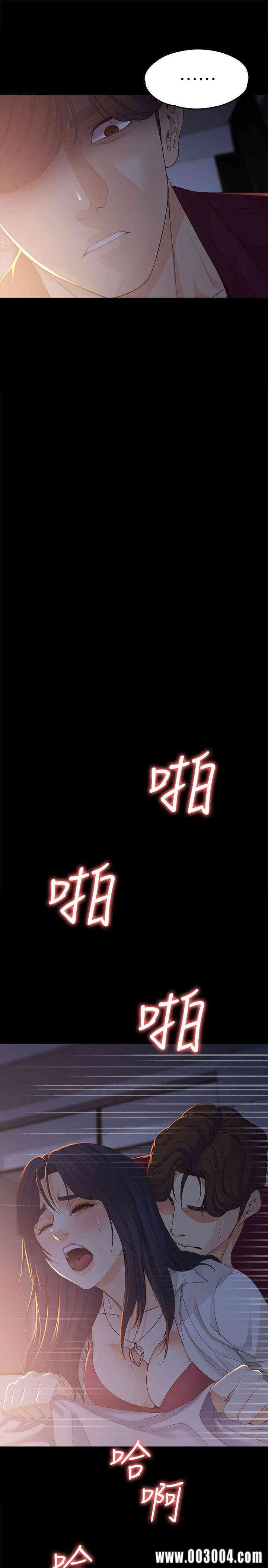 韩国漫画女大生世晶韩漫_女大生世晶-第18话在线免费阅读-韩国漫画-第26张图片