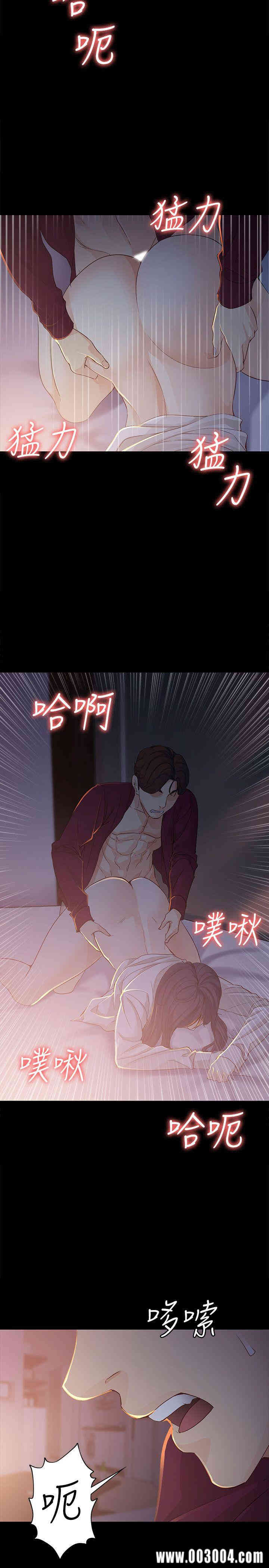 韩国漫画女大生世晶韩漫_女大生世晶-第18话在线免费阅读-韩国漫画-第27张图片