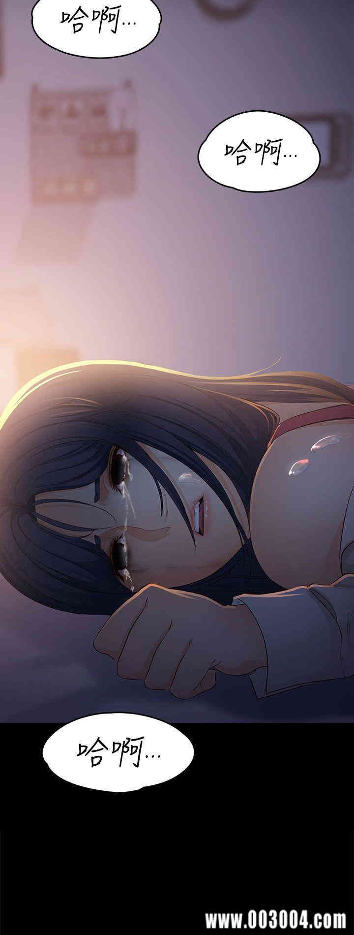 韩国漫画女大生世晶韩漫_女大生世晶-第18话在线免费阅读-韩国漫画-第29张图片