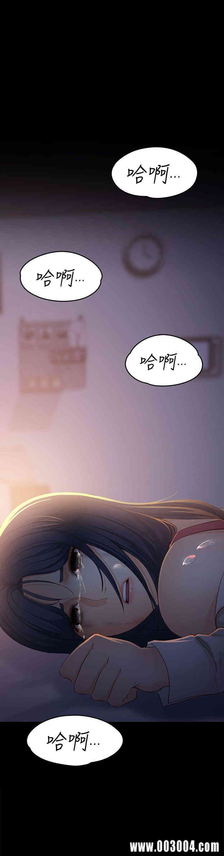 韩国漫画女大生世晶韩漫_女大生世晶-第19话在线免费阅读-韩国漫画-第1张图片