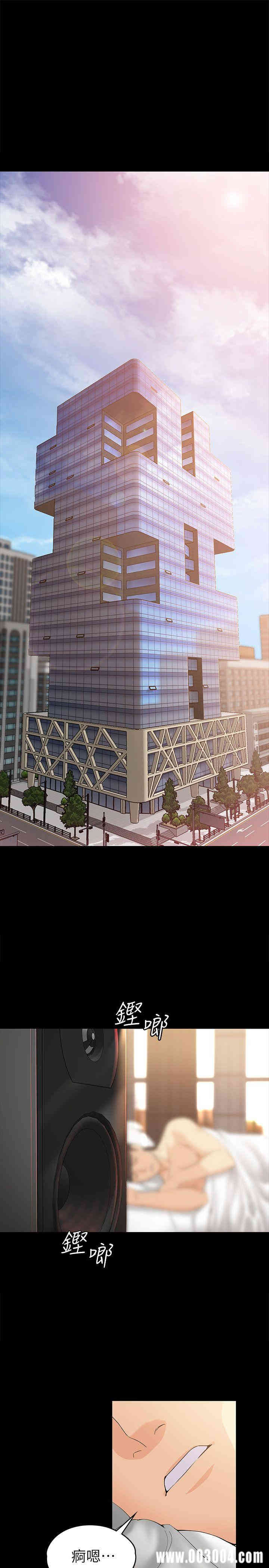 韩国漫画女大生世晶韩漫_女大生世晶-第19话在线免费阅读-韩国漫画-第3张图片