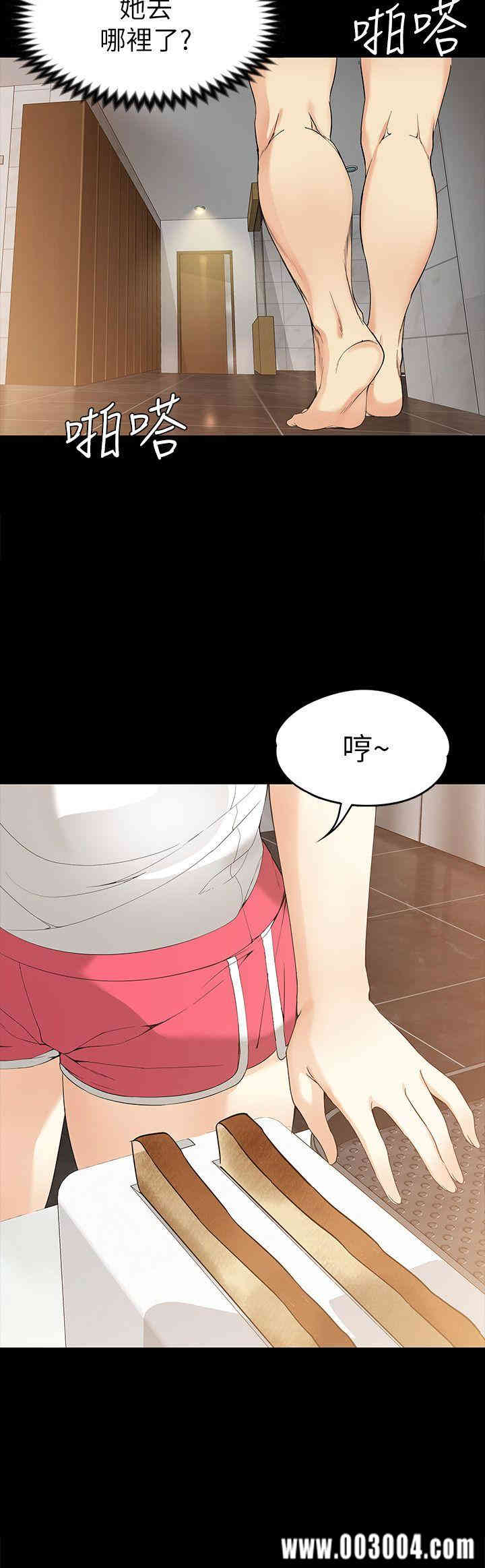 韩国漫画女大生世晶韩漫_女大生世晶-第19话在线免费阅读-韩国漫画-第5张图片