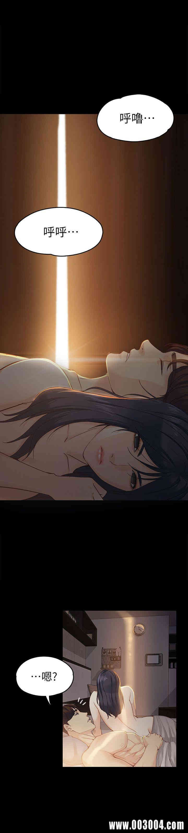 韩国漫画女大生世晶韩漫_女大生世晶-第19话在线免费阅读-韩国漫画-第8张图片