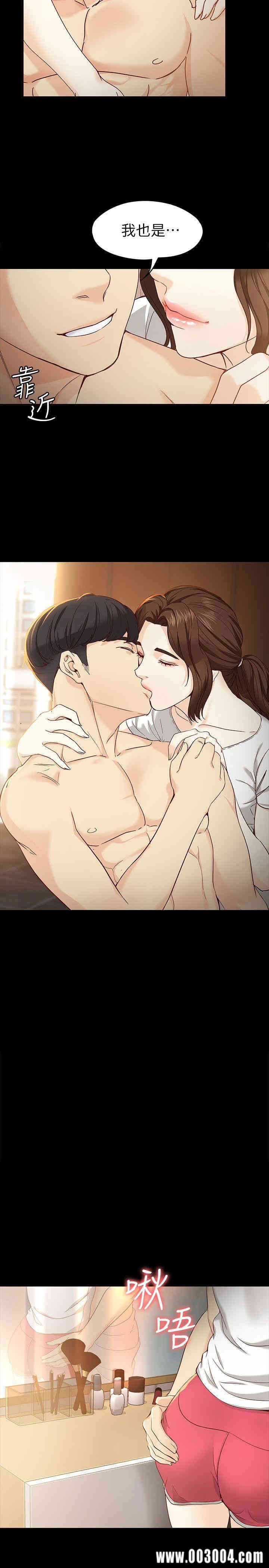 韩国漫画女大生世晶韩漫_女大生世晶-第19话在线免费阅读-韩国漫画-第19张图片