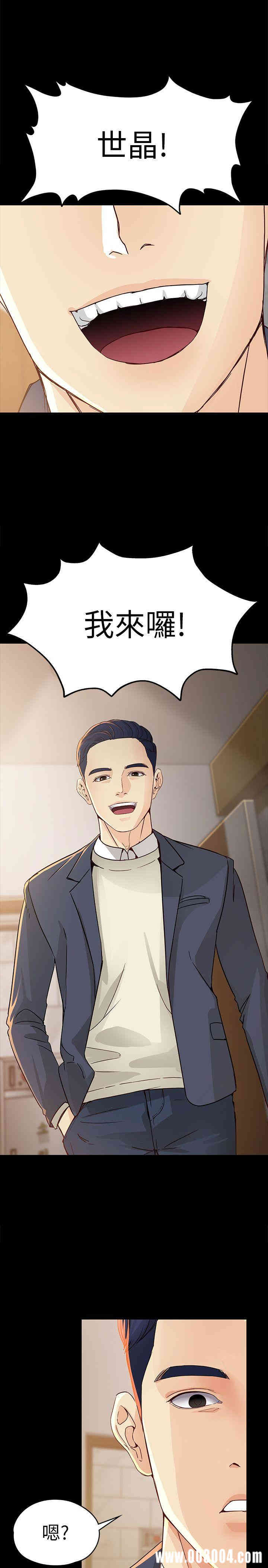 韩国漫画女大生世晶韩漫_女大生世晶-第19话在线免费阅读-韩国漫画-第27张图片